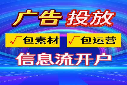 百度竞价代理的投放策略及某行业成功案例