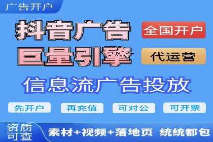 竞价开户实战经验：案例分享