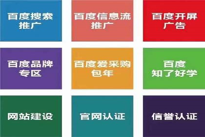 案例分享：SEM推广如何助力企业增长