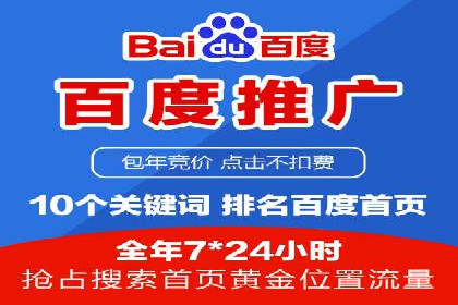 快速开户，网络推广的捷径：多行业案例分享