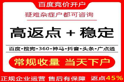 某品牌SEM托管前后效果对比